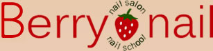 Berry Nail Logo